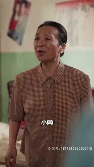 重生1992之完美人生(93集) 重生1992之完美人生(93集)解说