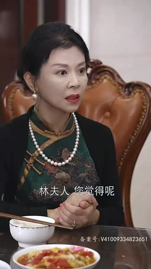 豪门继承人竟是我的前男友(77集) 豪门继承人竟是我的前男友(77集)在线观看完整版