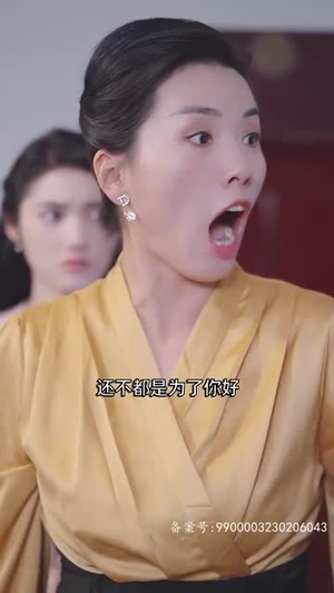 重生后,我扬名立万(84集) 重生后,我扬名立万(84集)全集