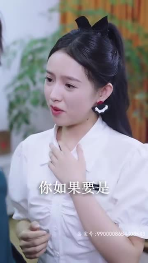 真假总裁夫人来实习(84集) 真假总裁夫人来实习(84集)火爆短剧推荐