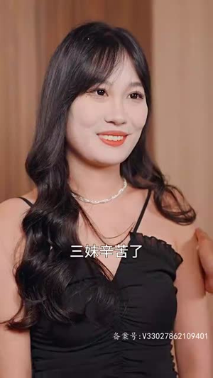 我本良善(98集) 我本良善(98集)夸克网盘在线看