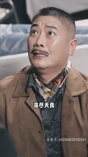 无极(85集) 无极(85集)古装热门短剧