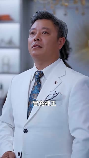 奇门神王(88集) 奇门神王(88集)夸克网盘在线看