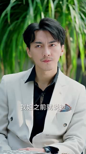 大明星老婆求我复合(101集) 大明星老婆求我复合(101集)百度网盘在线看