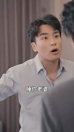 捡了个老公是大佬(99集) 捡了个老公是大佬(99集)短剧精彩不断