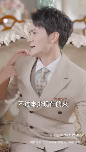 吞海(78集) 吞海(78集)爱短剧爱追剧