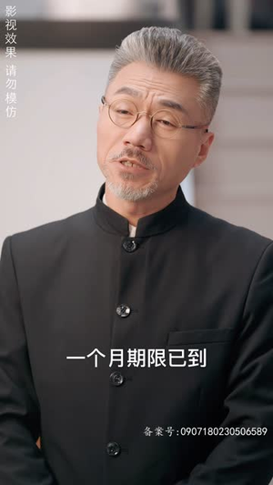 真假千金(80集) 真假千金(80集)热门短剧追不停