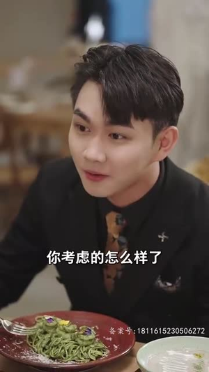 逃婚后被豪门大佬捡回家(84集) 逃婚后被豪门大佬捡回家(84集)精彩片段