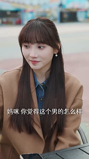 裴总每天都想父凭子贵(99集) 裴总每天都想父凭子贵(99集)免费观看完整版