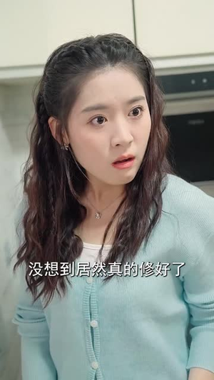 傅少的闪婚甜妻(100集) 傅少的闪婚甜妻(100集)这部短剧我爱了