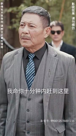 帮老婆成首富结果跟我说离婚(95) 帮老婆成首富结果跟我说离婚(95)精彩热门短剧