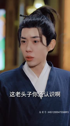 仙之巅(87集) 仙之巅(87集)上热门短剧