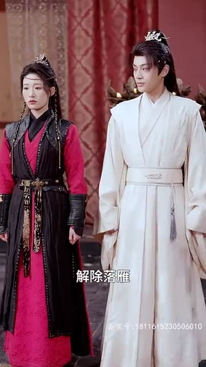 醉枕江山，这个皇子是老六（69集）短剧在线观看