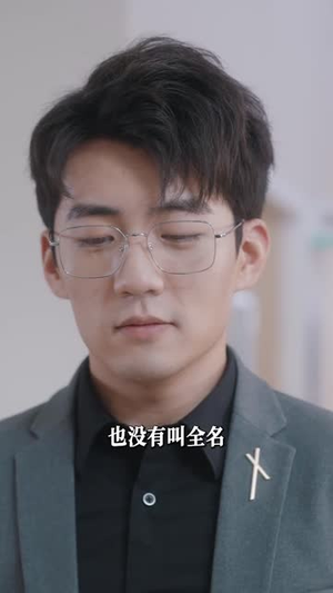 陆总,夫人喊你进修男德(92集) 陆总,夫人喊你进修男德(92集)高分推荐免费看