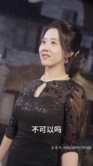 握柳腰(100集) 握柳腰(100集)完整版