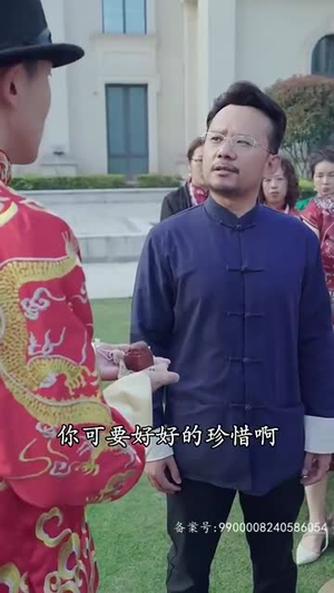 魂穿霸婿(80集) 魂穿霸婿(80集)爆火短剧抢先看