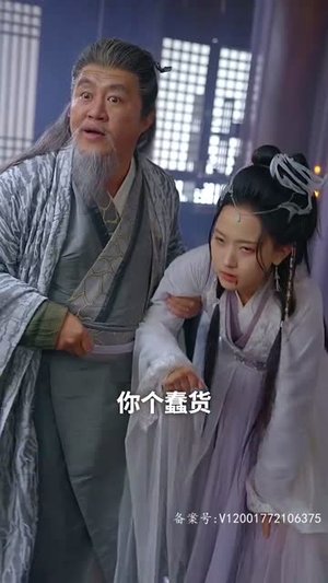 万古龙皇(80集) 万古龙皇(80集)短剧太好看了