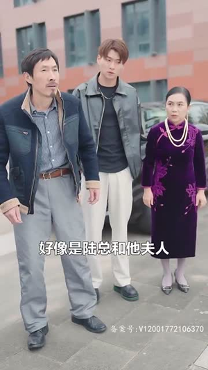 闪婚总裁太上头(87集) 闪婚总裁太上头(87集)短剧在线更新