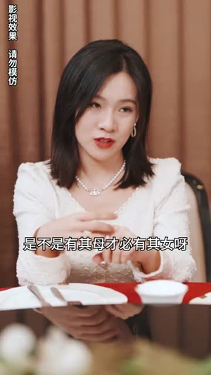 摊牌了我就是总裁大人(89集) 摊牌了我就是总裁大人(89集)短剧太好看了吧