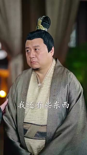 绝世狂萧(94集) 绝世狂萧(94集)第三季