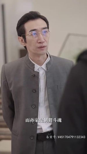 至尊骨(72集) 至尊骨(72集)热门短剧在线看