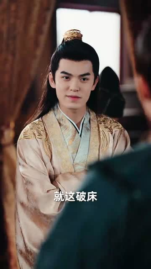 大楚败家子(80集) 大楚败家子(80集)高分佳作免费看