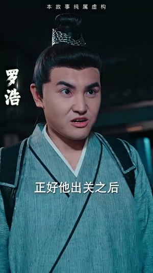 无敌剑神(82集) 无敌剑神(82集)全集下载