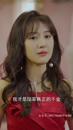 惊颜(81集) 惊颜(81集)好看吗