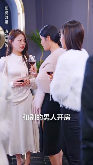 离婚后我成了前夫的白月光(94集) 离婚后我成了前夫的白月光(94集)在哪看免费