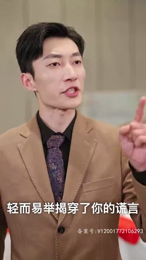 凌天传(96集) 凌天传(96集)好看短剧又来了