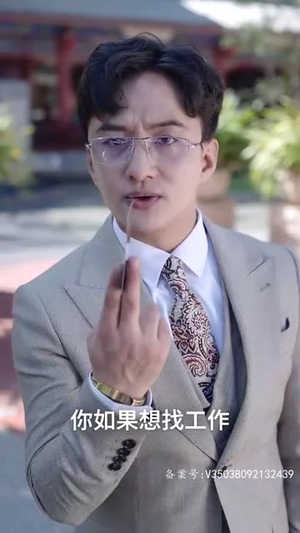 天元(90集) 天元(90集)免费短剧就是爽