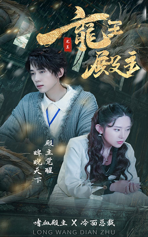 都市巅峰仙尊(99集) 都市巅峰仙尊(99集)剧情简介