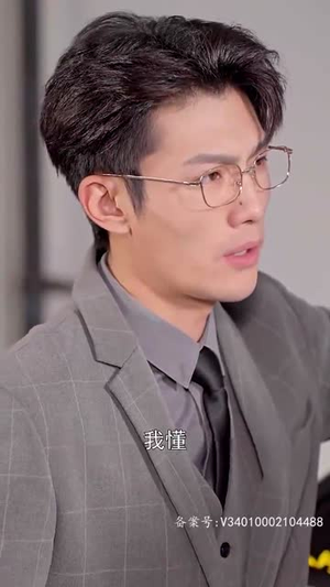 捡来的老公是亿万总裁(64集) 捡来的老公是亿万总裁(64集)短剧精彩绝伦