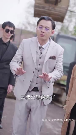 新版:君临(90集) 新版:君临(90集)红果免费看短剧