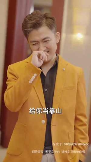 泼天富贵(78集) 泼天富贵(78集)爆款热门短剧