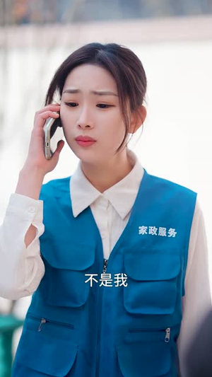 总裁夫人,身兼多职(18集) 总裁夫人,身兼多职(18集)好看上头的短剧