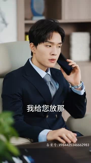 嫦娥下凡做娇妻(80集) 嫦娥下凡做娇妻(80集)好看的短剧推荐