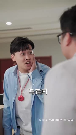 我的老婆是鬼王(80集) 我的老婆是鬼王(80集)热门爆款短剧