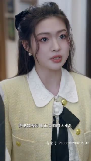 他的谎言也动听(80集) 他的谎言也动听(80集)精彩短剧看不停