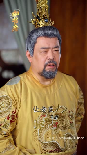 我在古代当太子妃(70集) 我在古代当太子妃(70集)精彩短剧上线