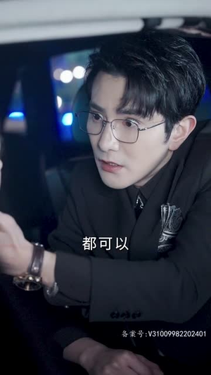 隐婚蜜爱夫人又去约会了(100集) 隐婚蜜爱夫人又去约会了(100集)第32集