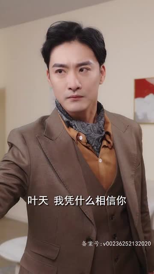 飞驰外卖员(81集) 飞驰外卖员(81集)超甜短剧抢先看