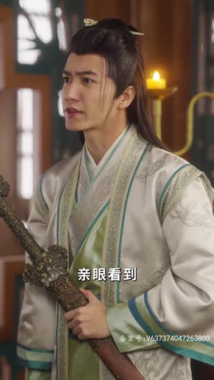 青莲劫(76集) 青莲劫(76集)好看的短剧分享