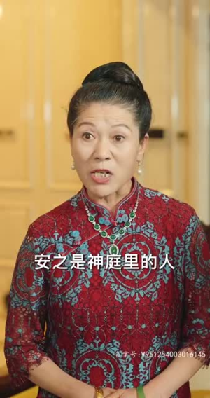 无疆(87集) 无疆(87集)免费看短剧全集