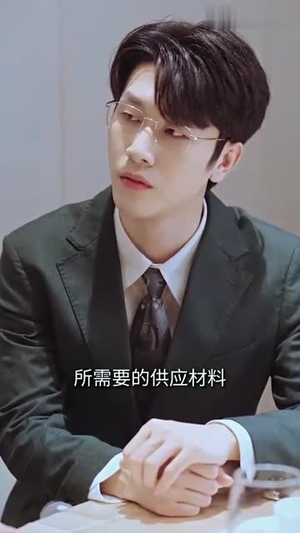 蓄意成婚(长篇) 蓄意成婚(长篇)推荐热门短剧