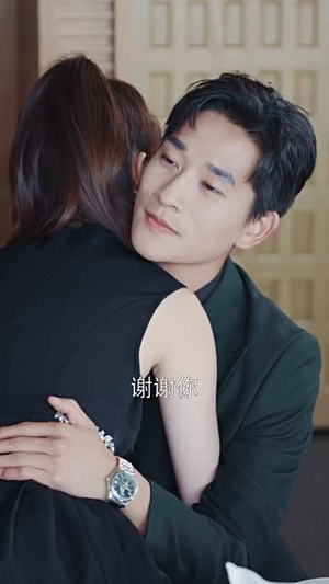 秦总您的戏精老婆又作妖了(92集) 秦总您的戏精老婆又作妖了(92集)热门短剧在线看