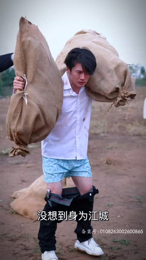 来到现代,皇帝开始复仇(80集) 来到现代,皇帝开始复仇(80集)在哪个平台能看