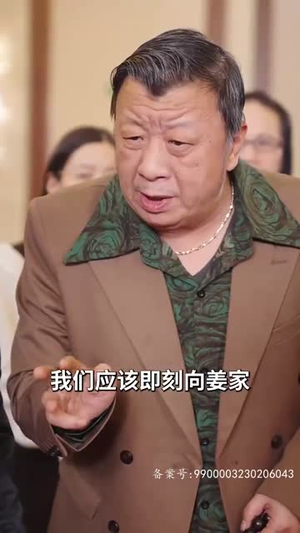 成王(95集) 成王(95集)网盘在线观看