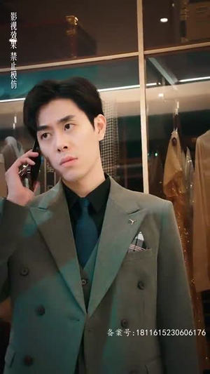 厉总狂宠，疯子夫人又美又飒（81集）零花钱看整部剧