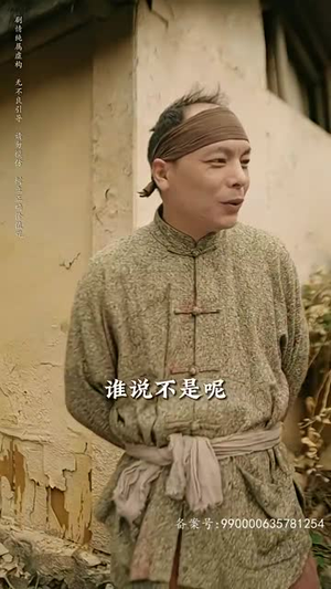 守墓笔记:棺山重启(97集) 守墓笔记:棺山重启(97集)最新上映免费看